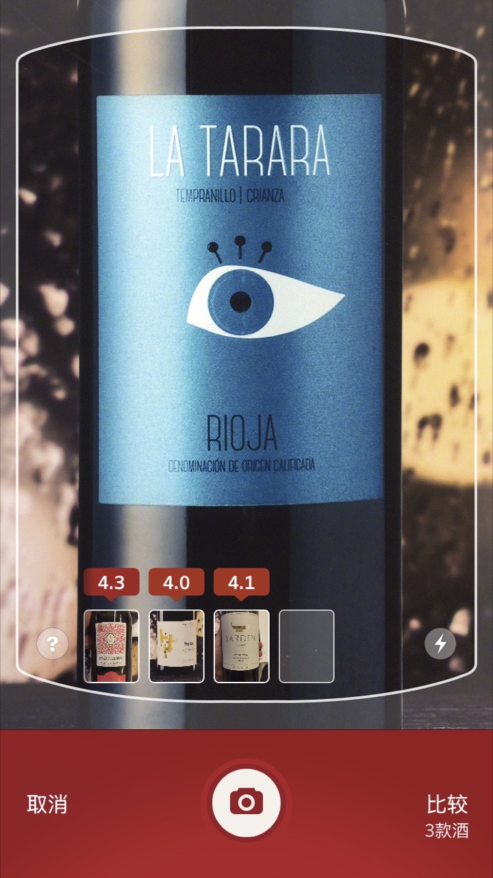 ���ʶ��׿��v1.4.0��ͼ4