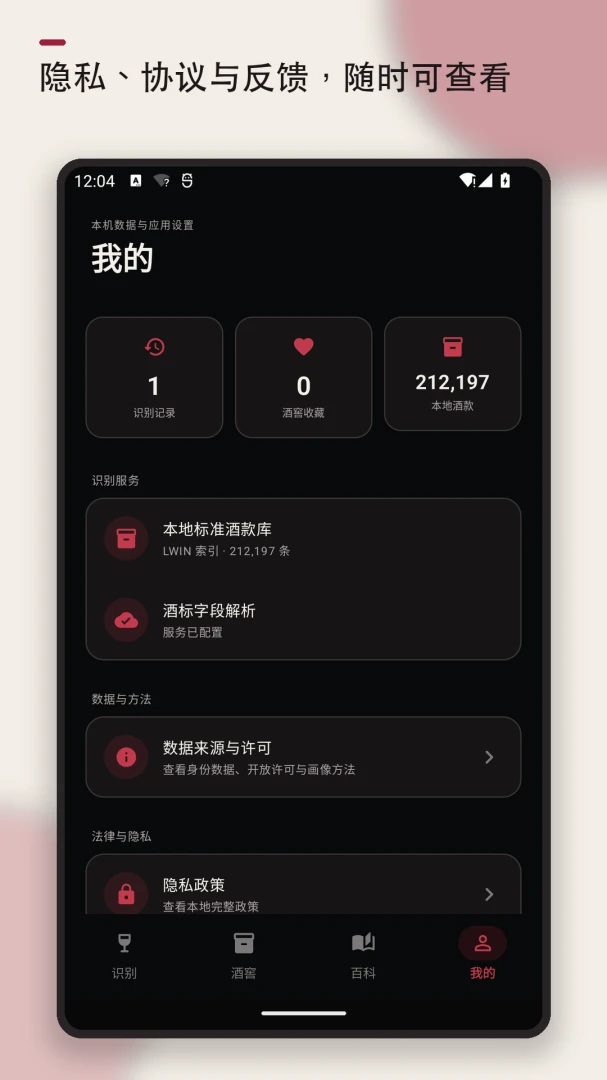 ���ʶ��׿��v1.4.0��ͼ3
