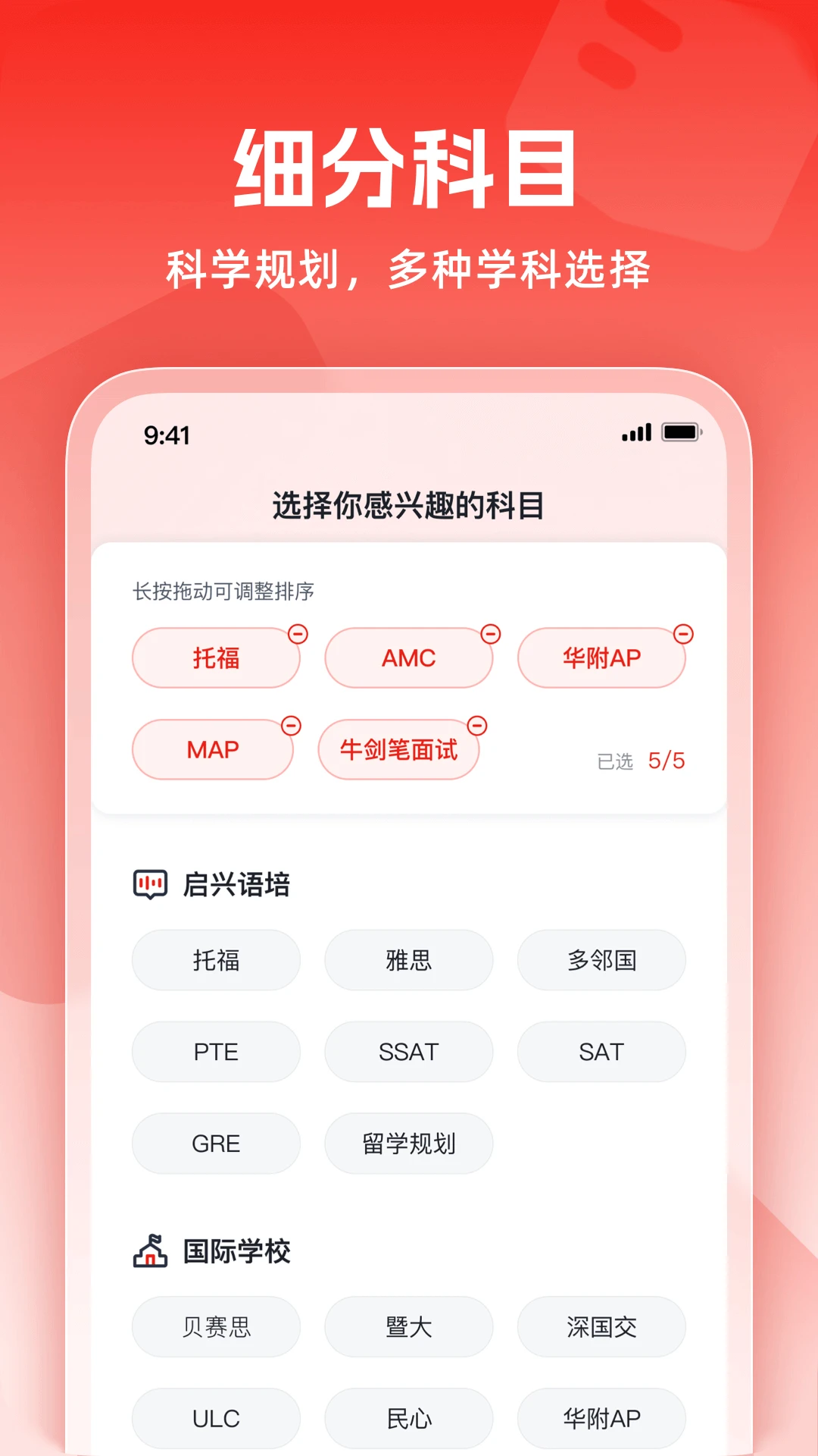 ��ѧ���߹ٷ���v1.0.19��ͼ2