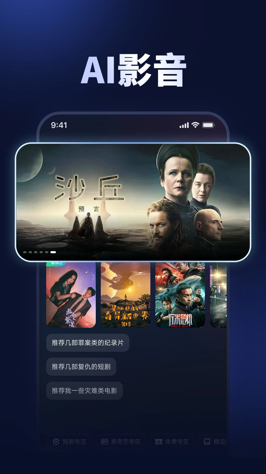 �����ֻ��ٷ���v1.0.6.05��ͼ2