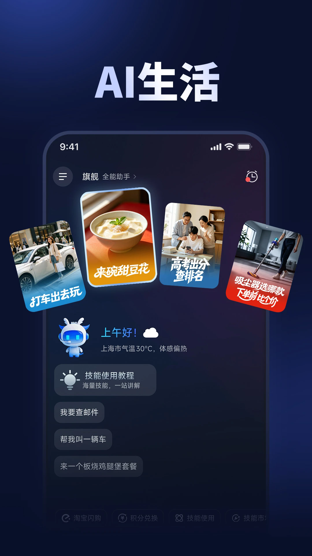 �����ֻ��ٷ���v1.0.6.05��ͼ0