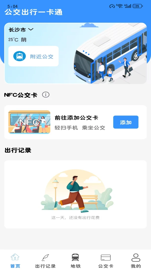 ��������һ��ͨ�ֻ���v1.0.2.DF��ͼ1