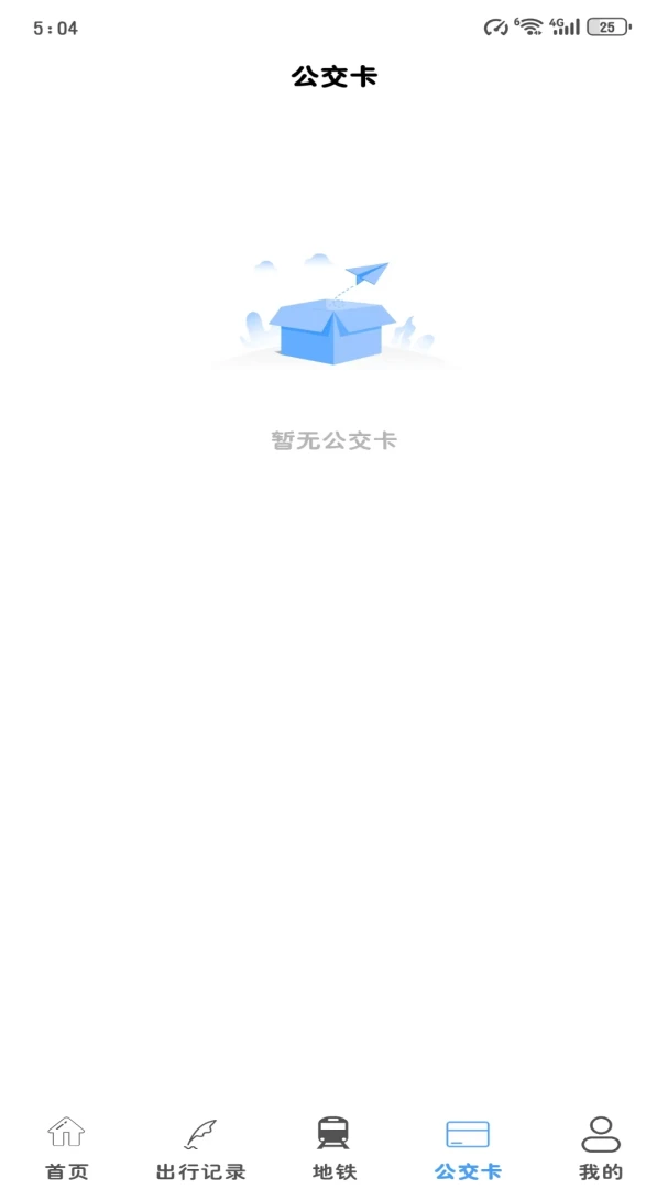 ��������һ��ͨ�ֻ���v1.0.2.DF��ͼ2