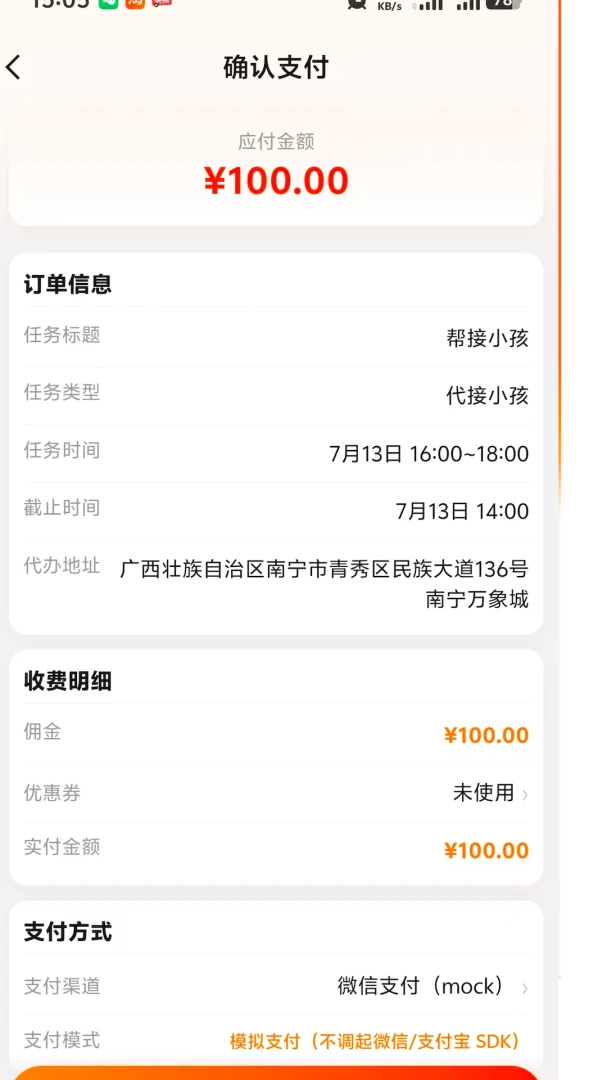 �������׿��v1.1.7��ͼ4