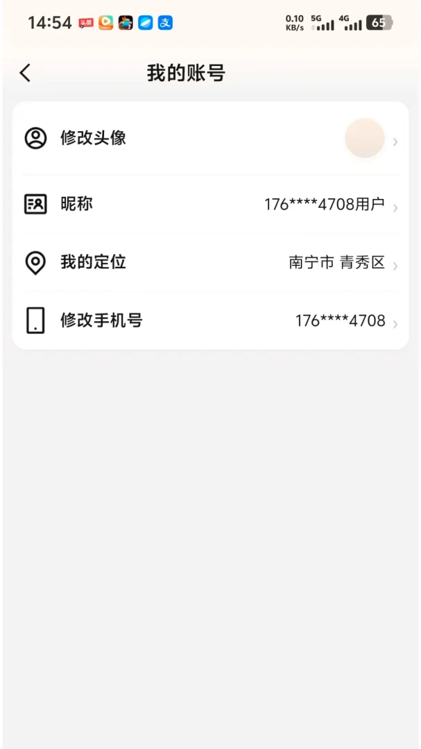 �������׿��v1.1.7��ͼ1