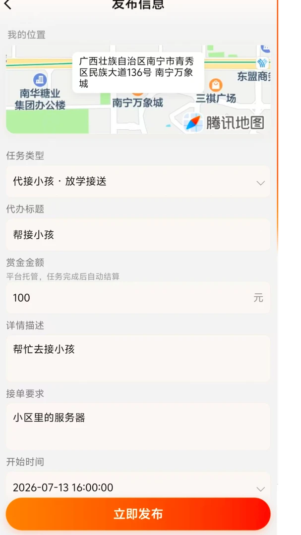 �������׿��v1.1.7��ͼ3