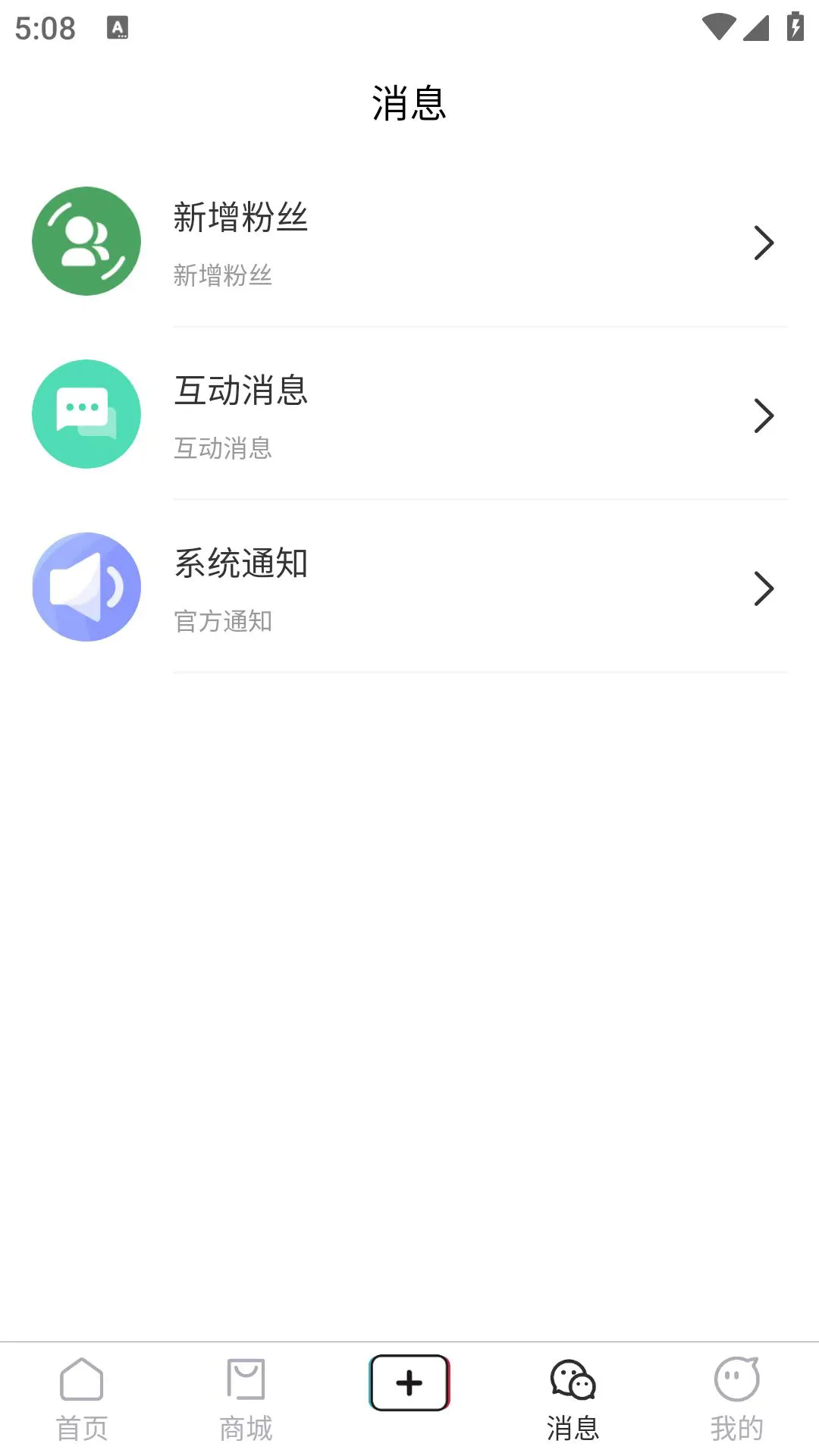 �����ֻ���v4.5.6��ͼ2