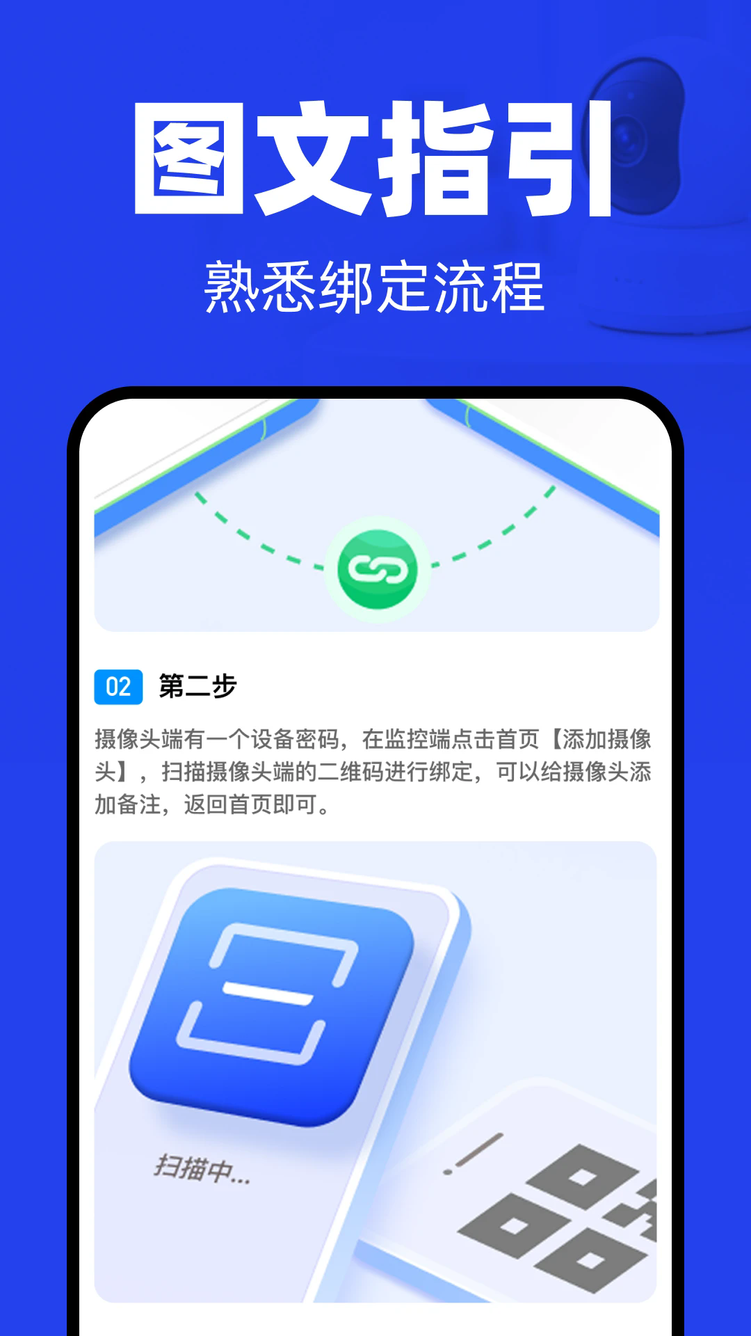�ƶ���ؿ��Ҹ澯���°�v1.0.0��ͼ1