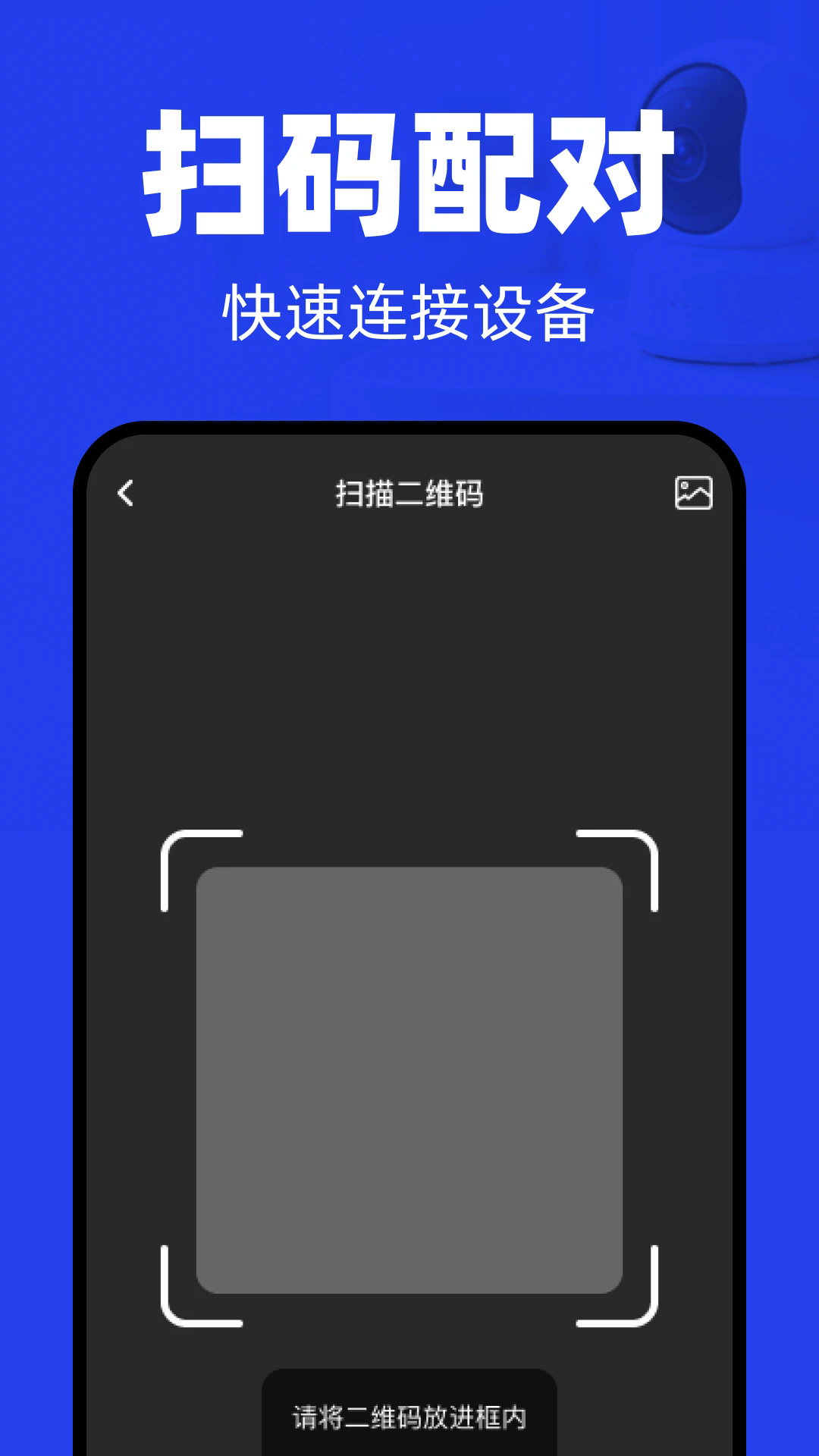 �ƶ���ؿ��Ҹ澯���°�v1.0.0��ͼ2