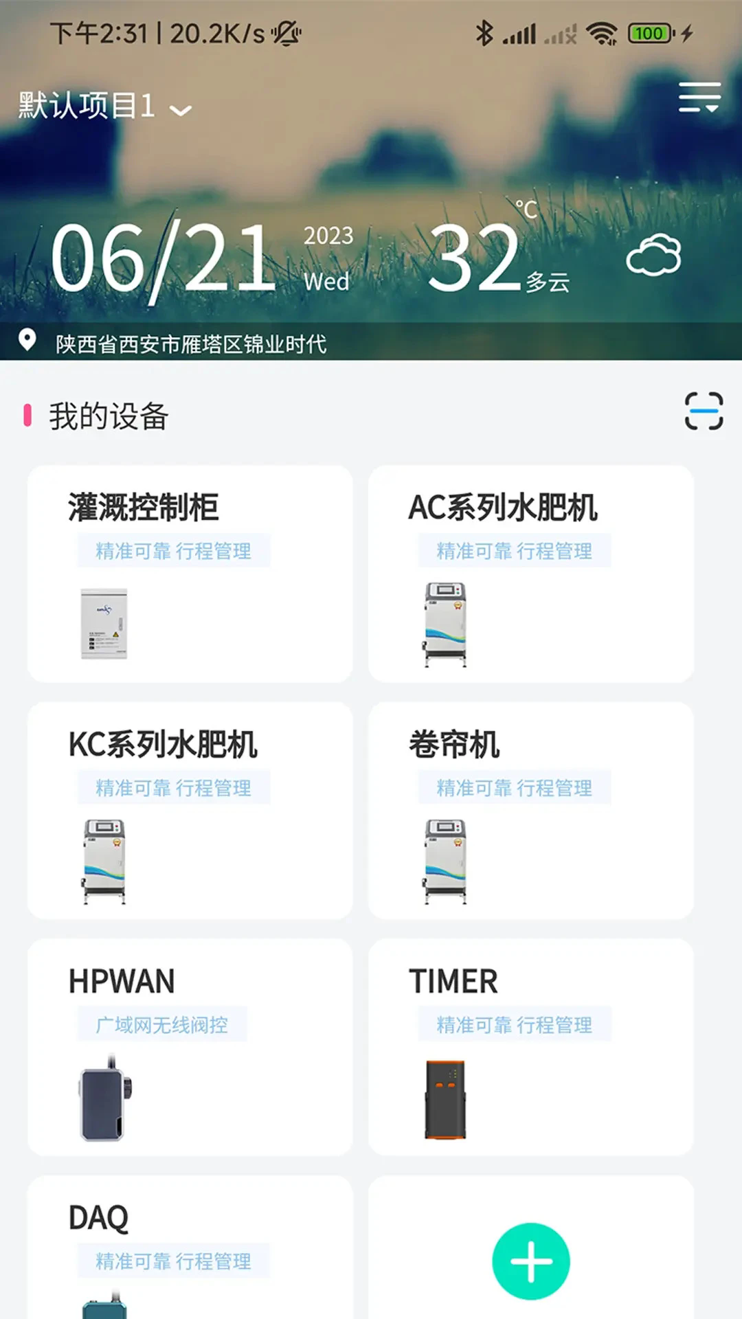 ���ǹ��ֻ���v2.3.5��ͼ0