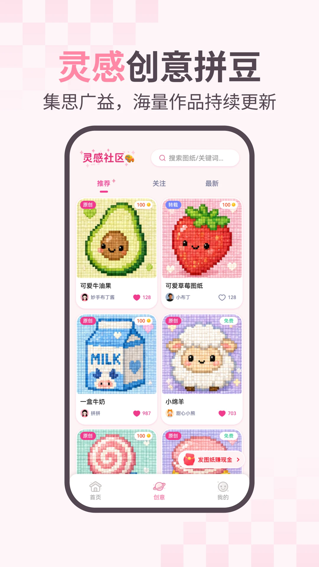 ƴ��ͼͼapp��ͼ0