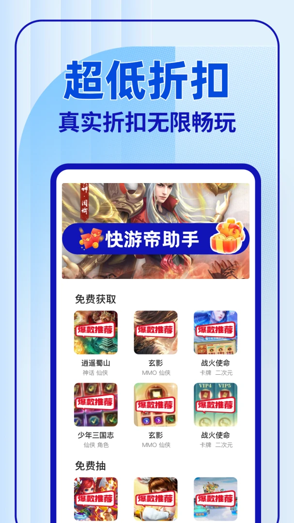 ���ε�����app��ͼ2
