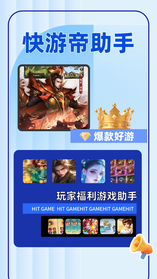 ���ε�����app��ͼ1