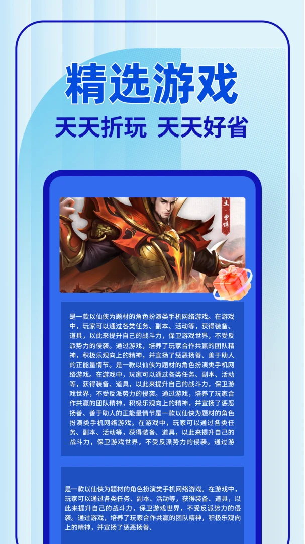 ���ε�����app��ͼ0
