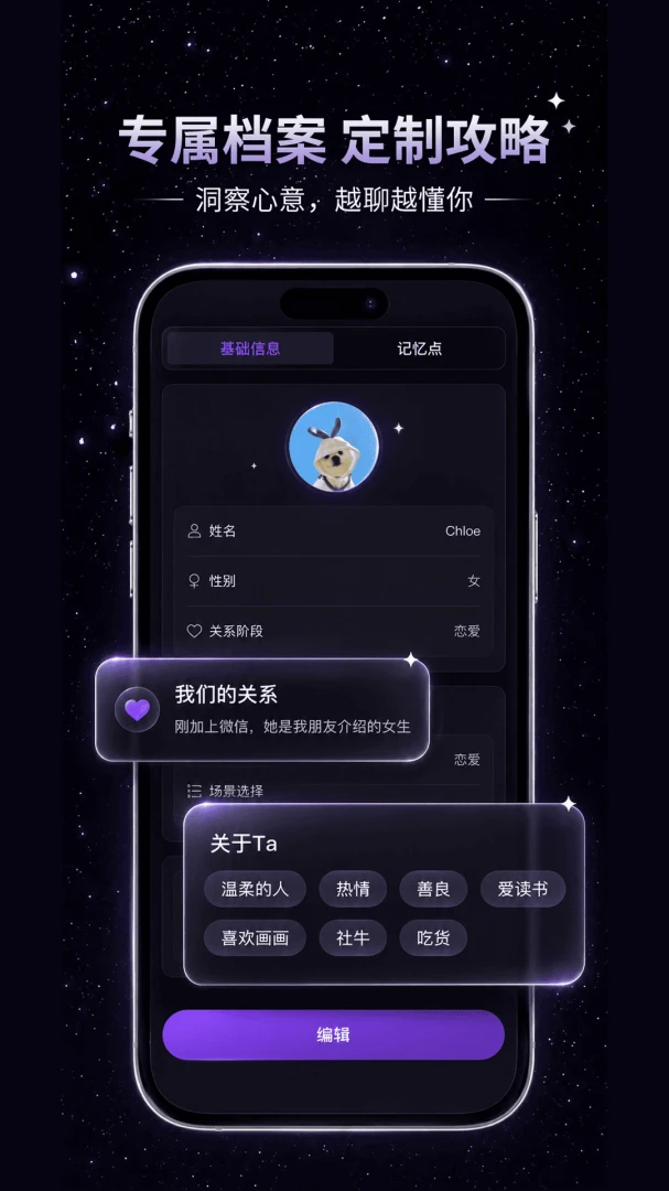 ����AI�ٷ���v1.1.0��ͼ2