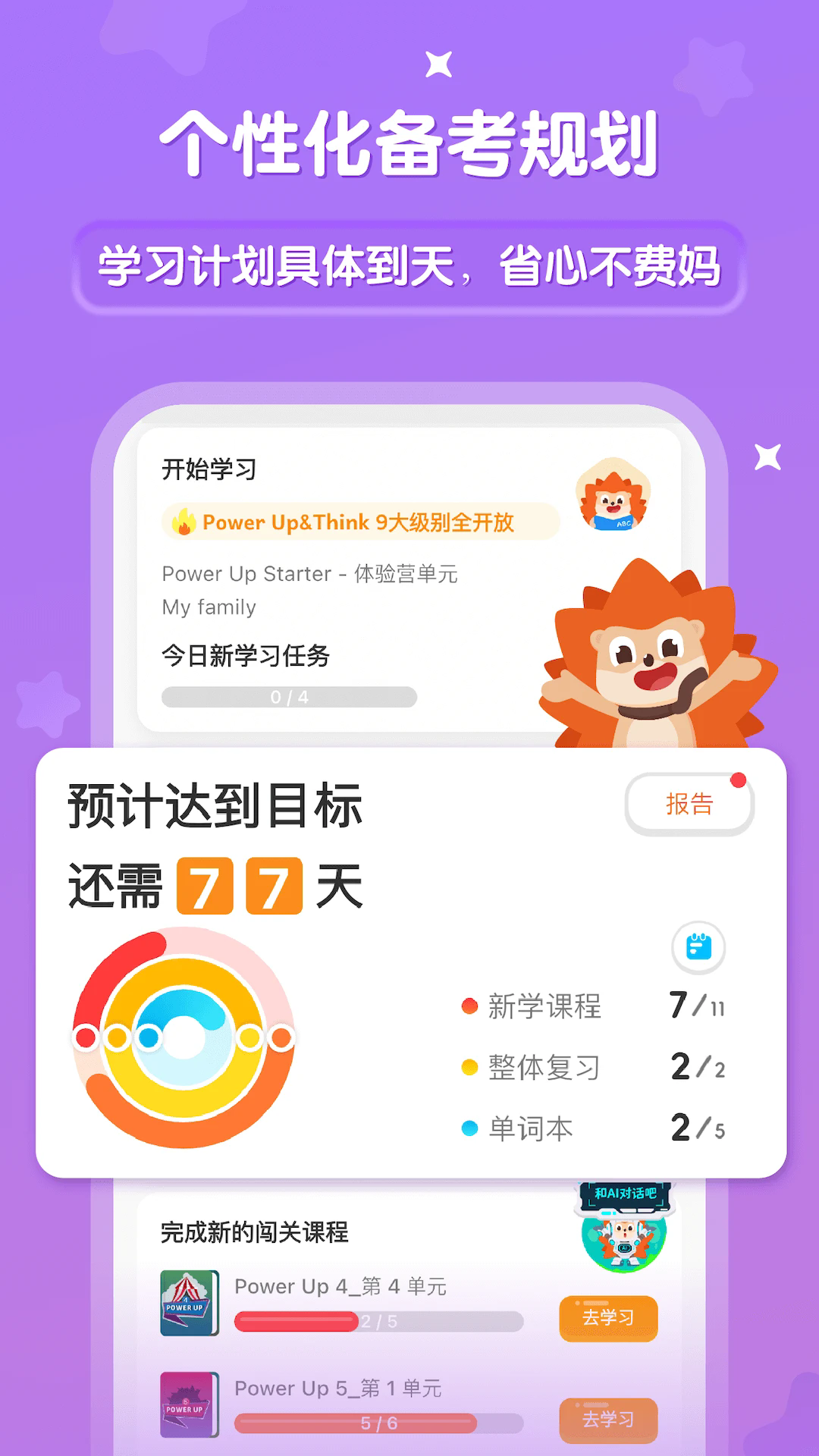 ���Ӣ��ٷ����ͼ1