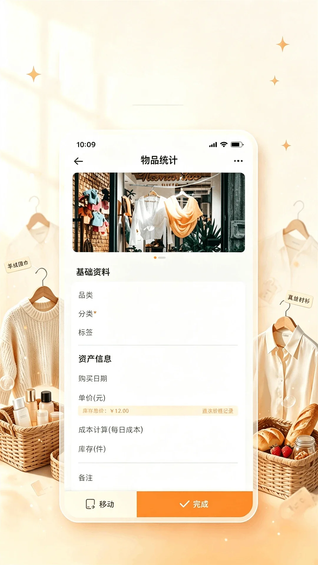 ��������app��ͼ3