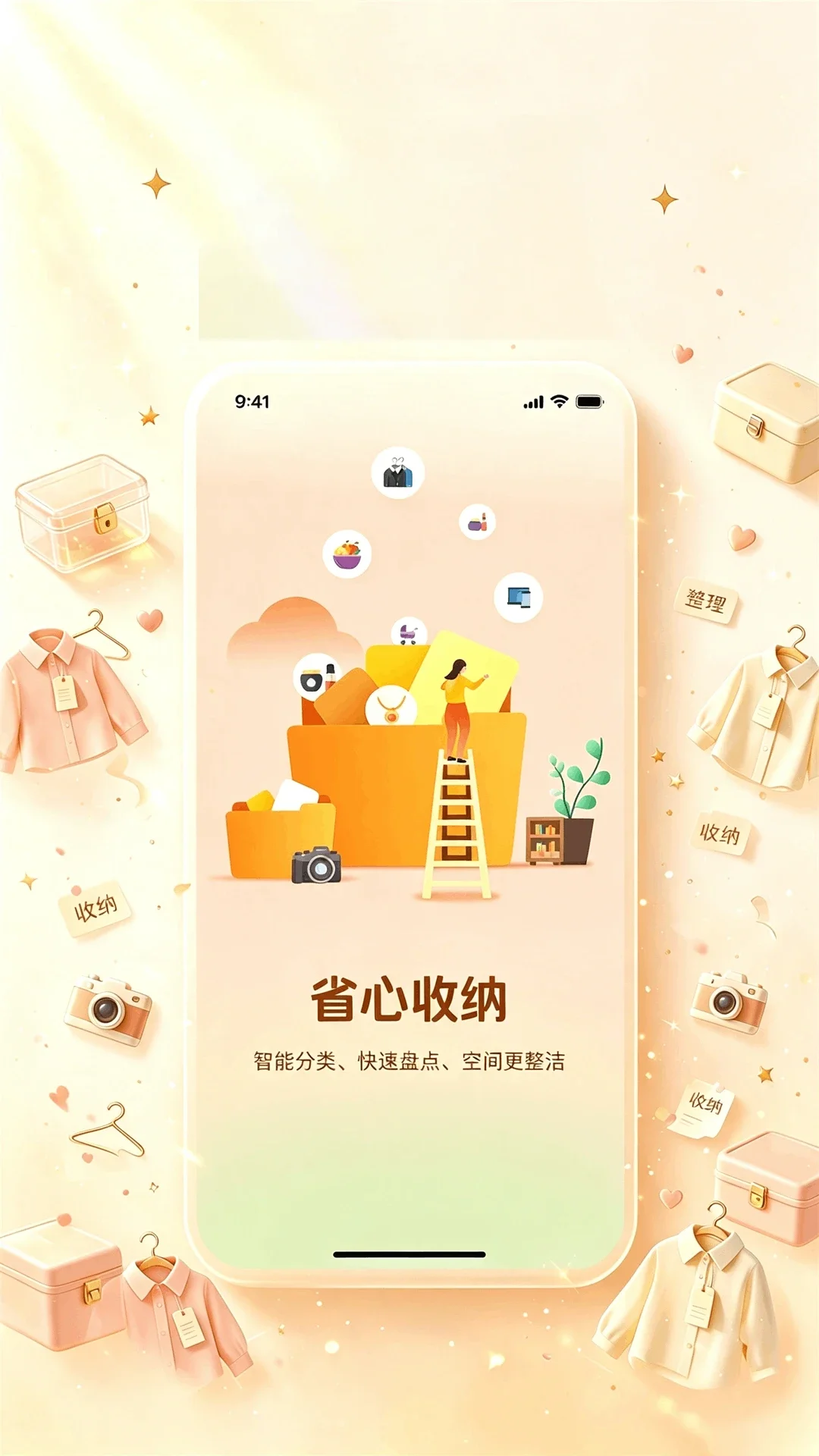 ��������app��ͼ0