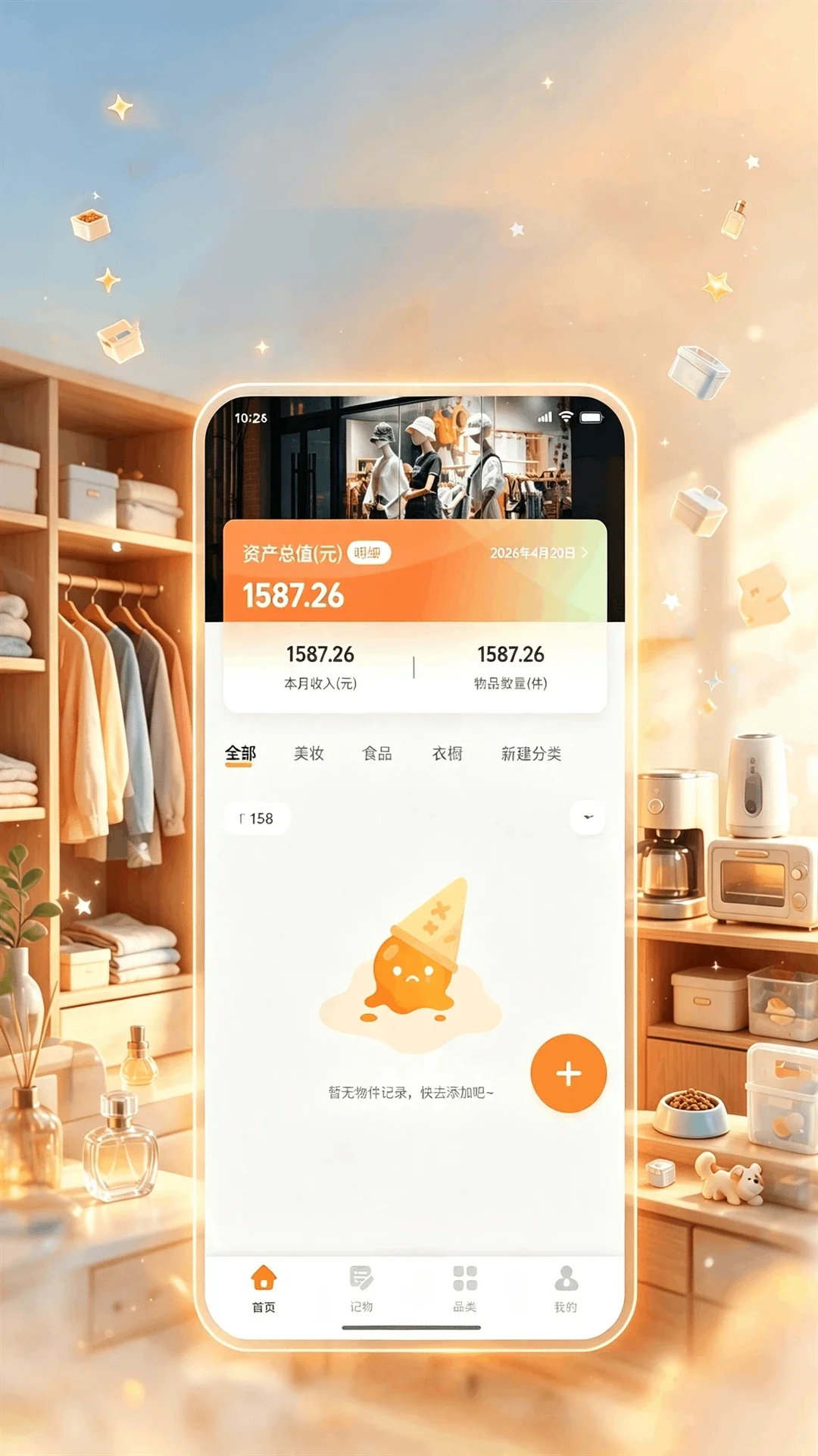 ��������app��ͼ1