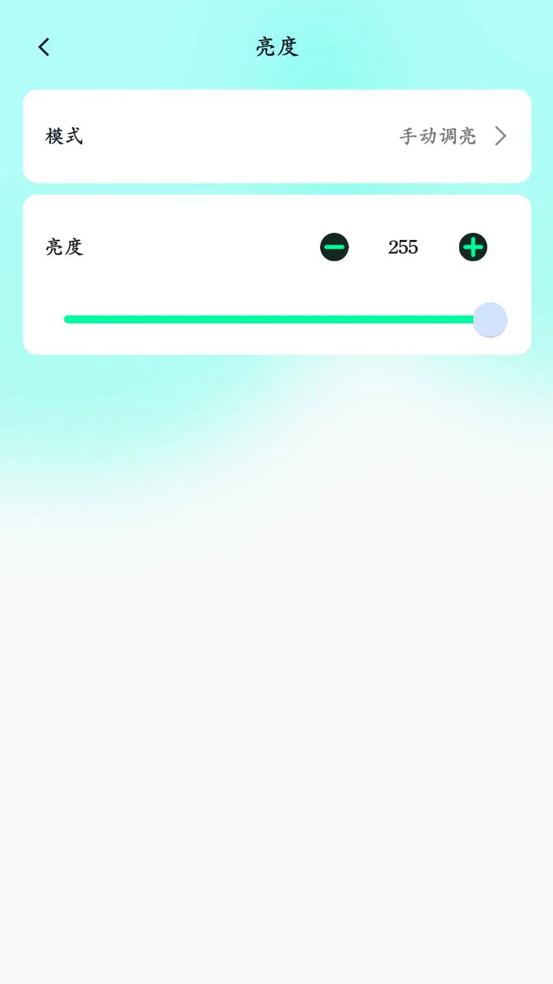 ��С����׿��v2.0.44��ͼ2