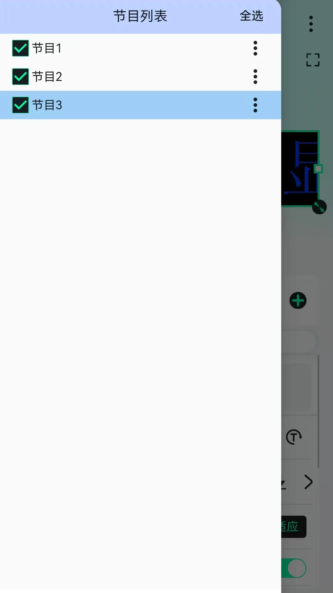 ��С����׿��v2.0.44��ͼ0