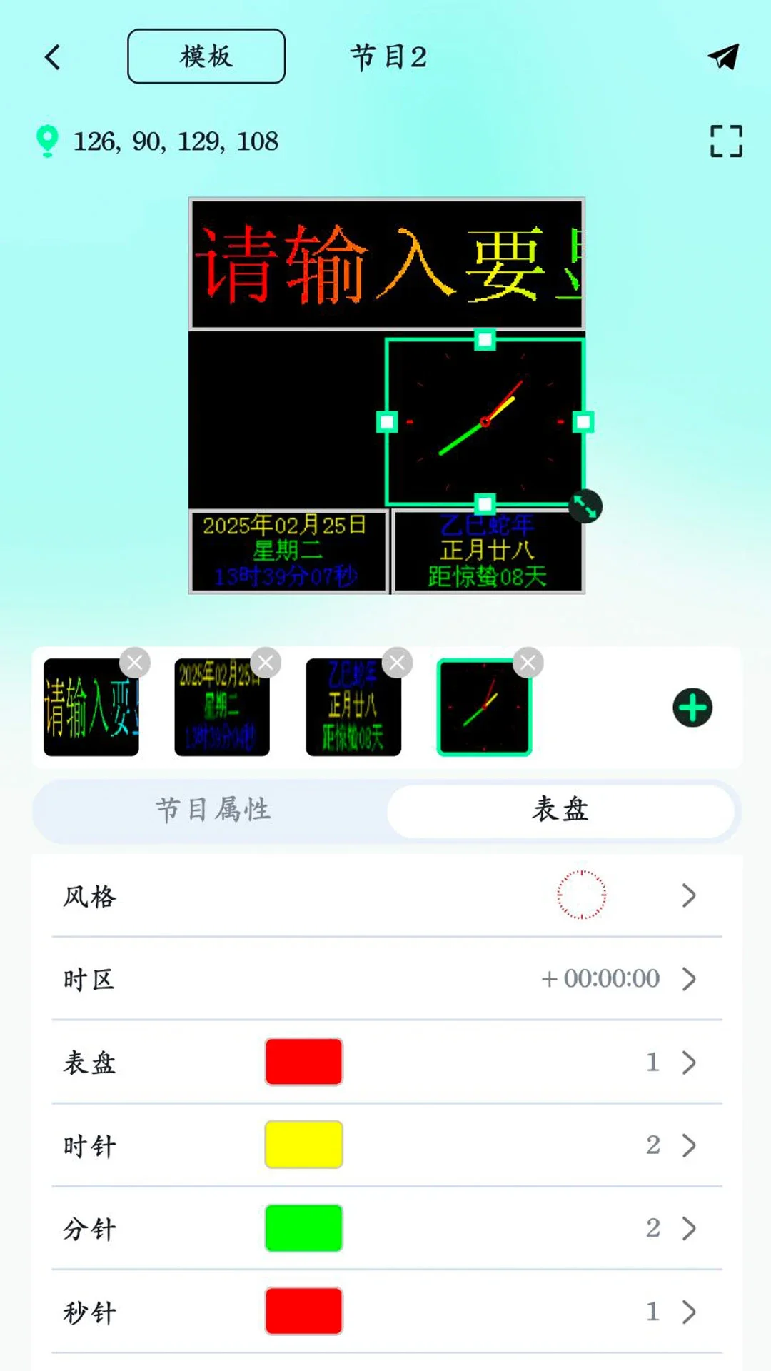 ��С����׿��v2.0.44��ͼ1