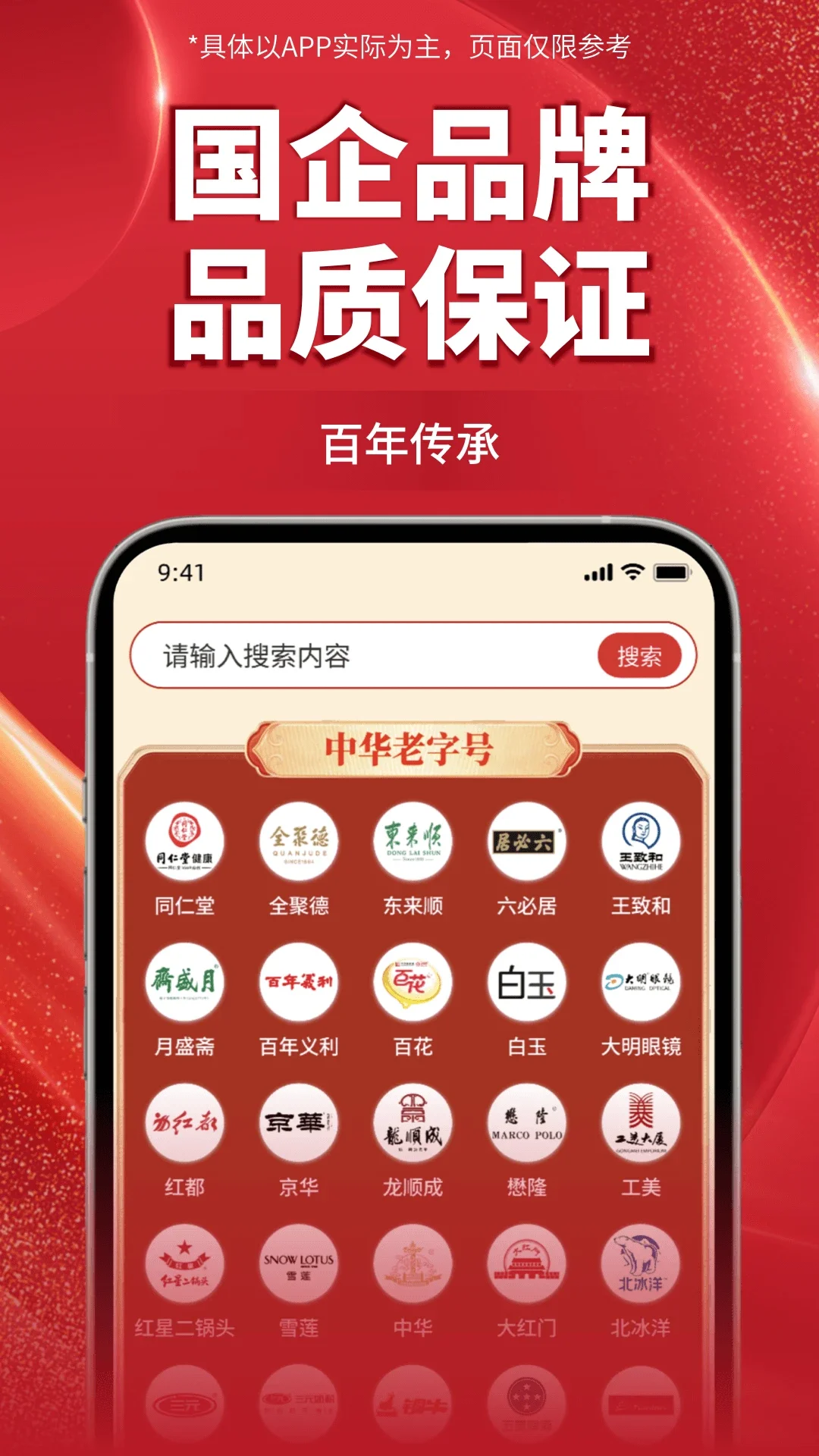 ����ֱ��ƽ̨v1.0.21.0��ͼ1