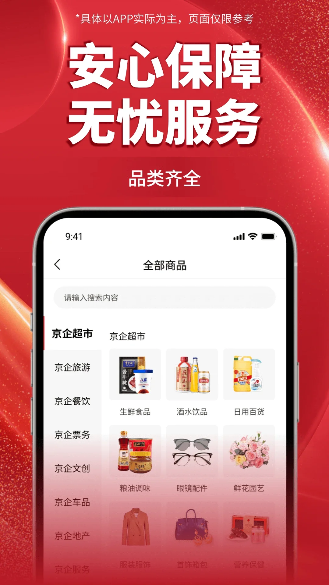 ����ֱ��ƽ̨v1.0.21.0��ͼ2