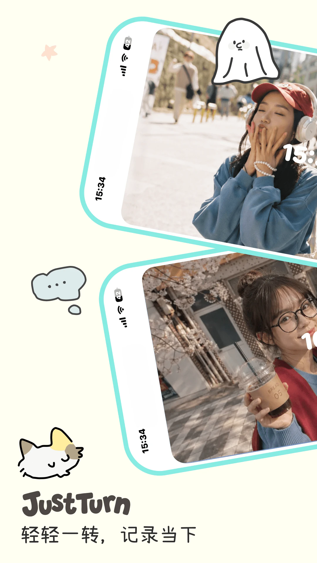 logus�ճ���¼appv2.0.0��ͼ1
