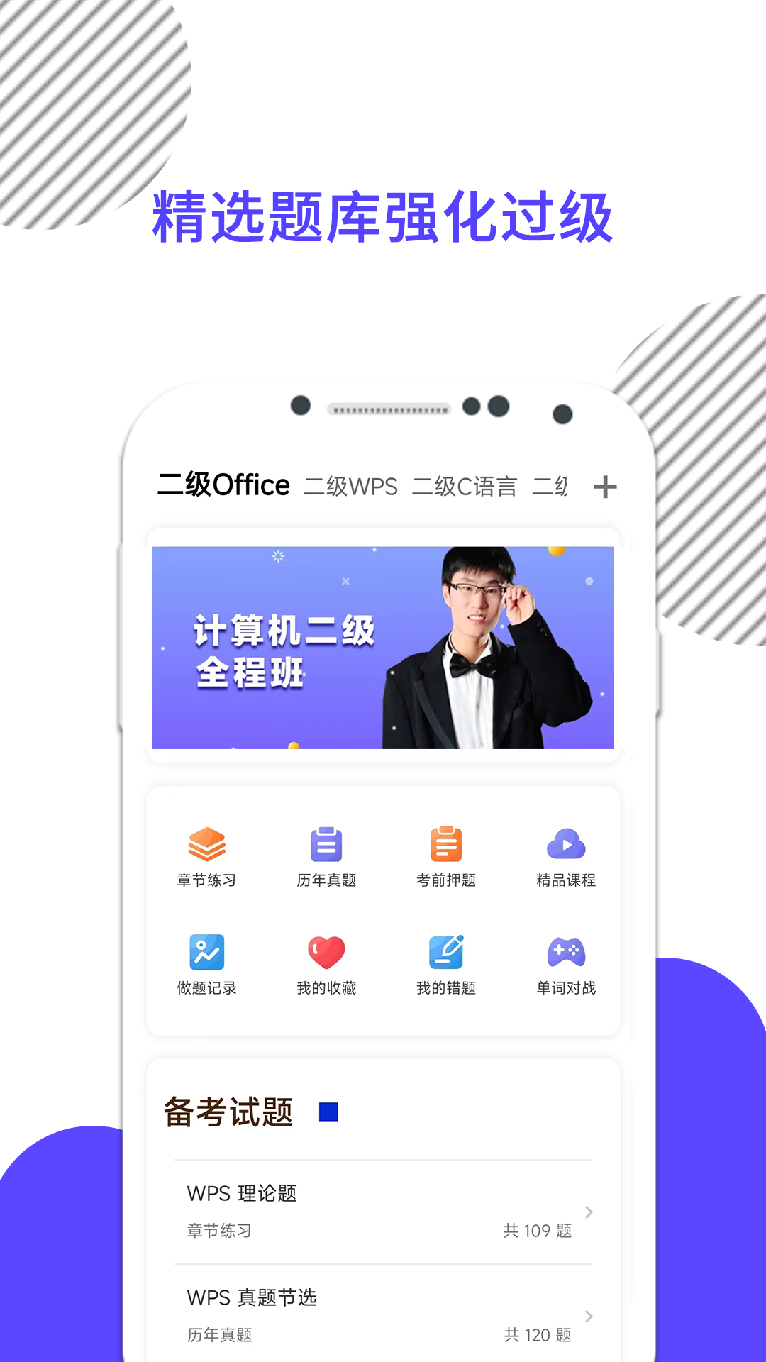 ���������appv10.540.0816��ͼ0
