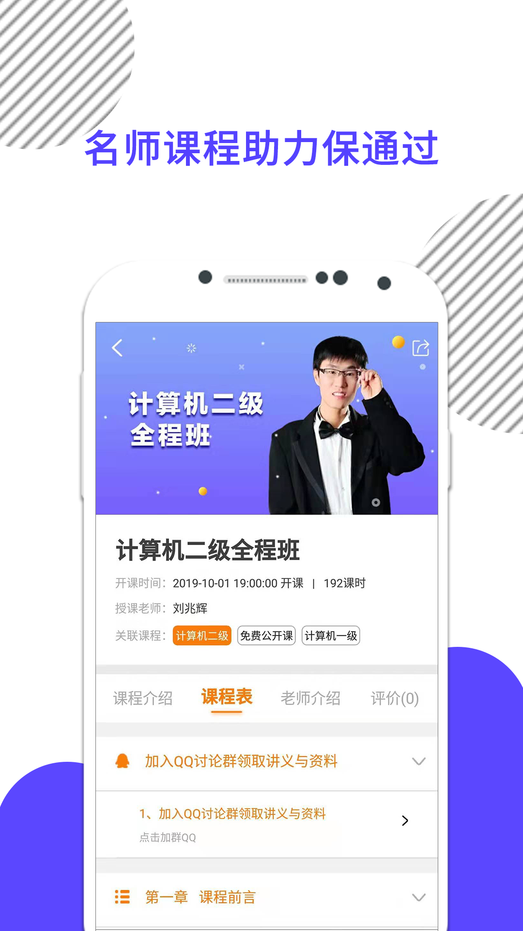 ���������appv10.540.0816��ͼ2