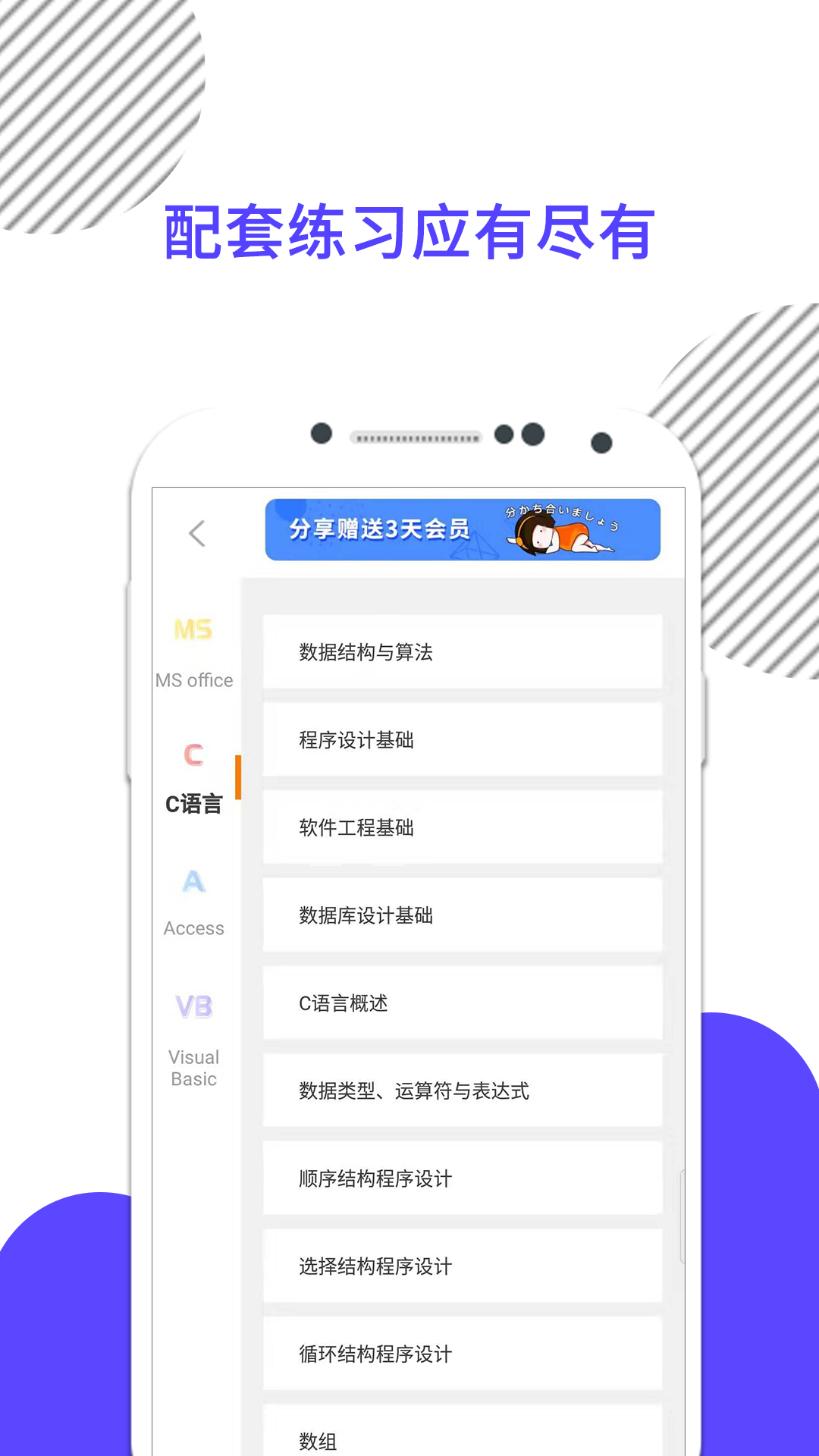 ���������appv10.540.0816��ͼ3