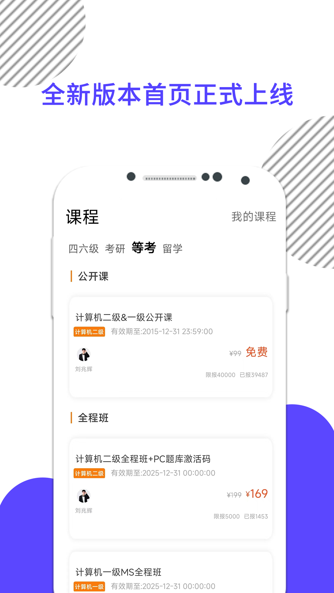 ���������appv10.540.0816��ͼ1
