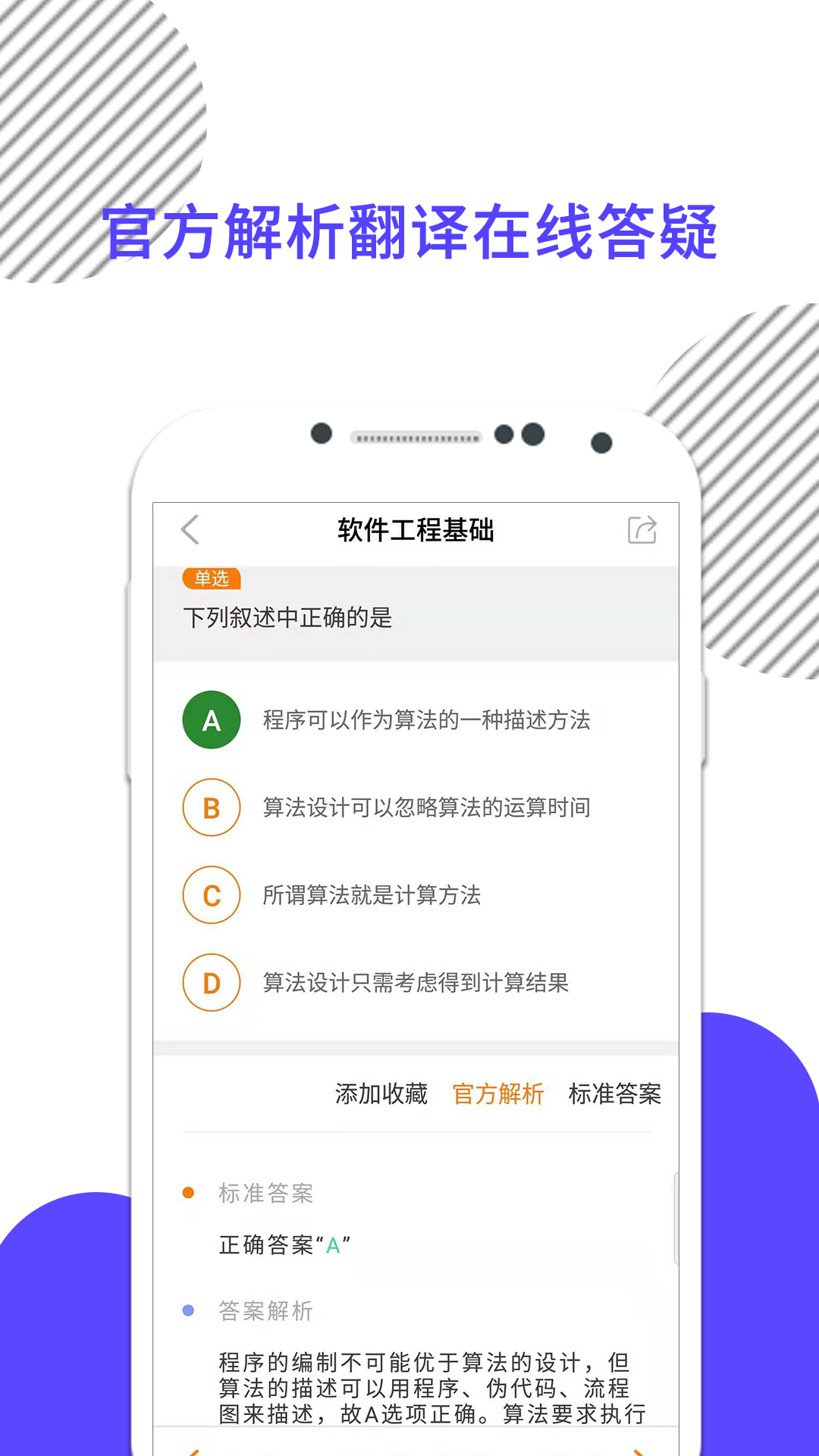 ���������appv10.540.0816��ͼ4