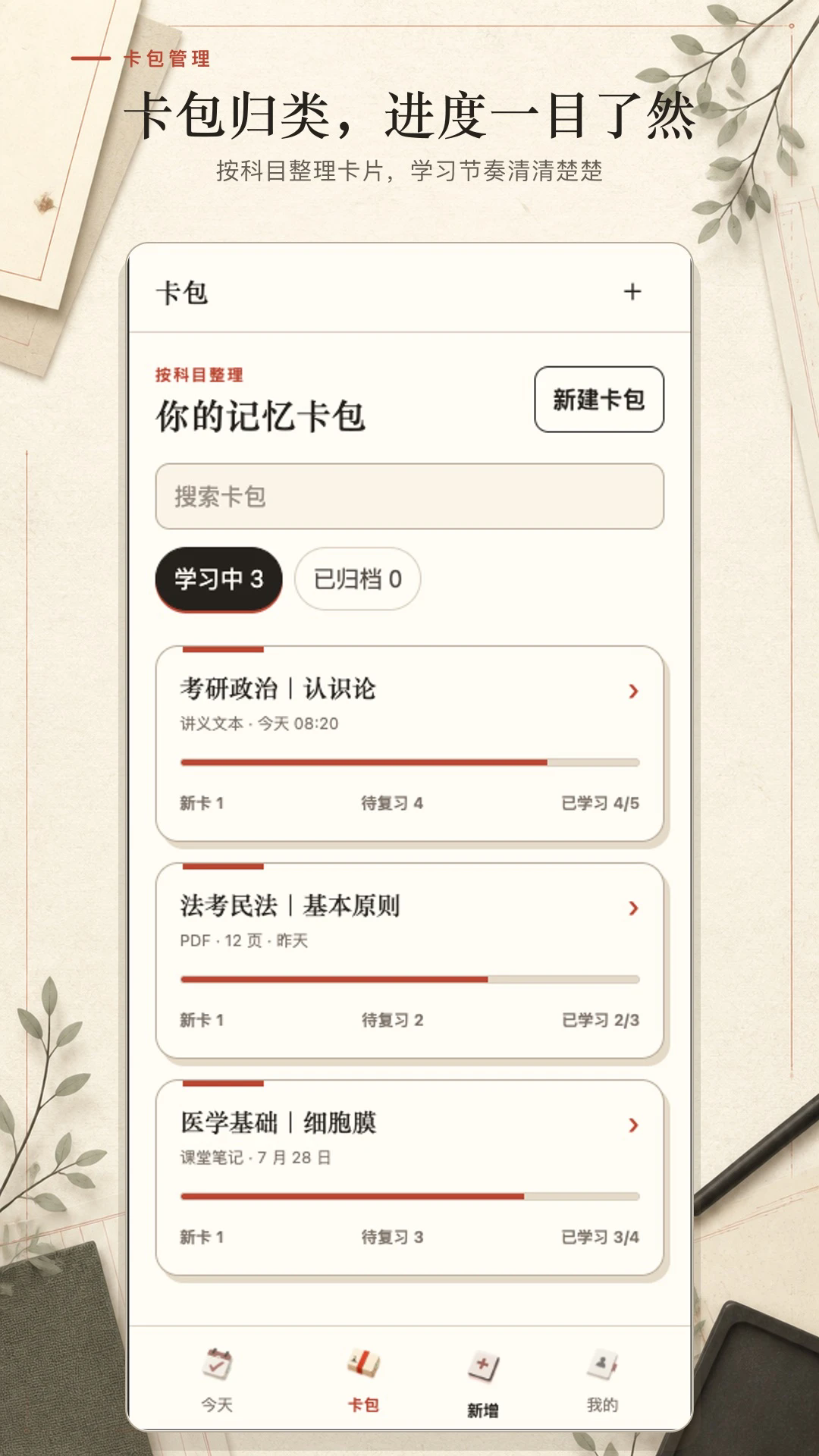 �����俨Ƭ��׿���ͼ1