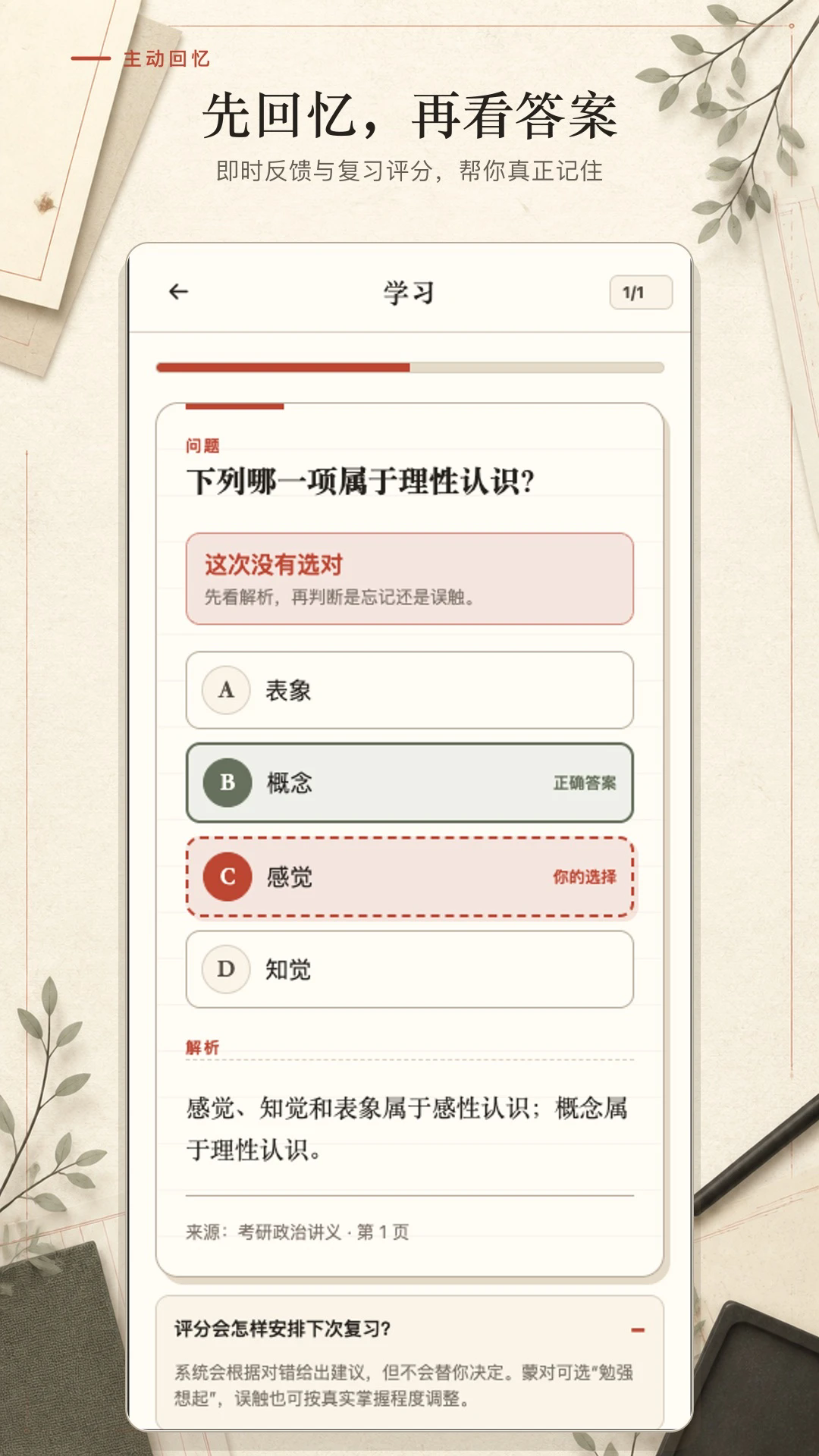 �����俨Ƭ��׿���ͼ3