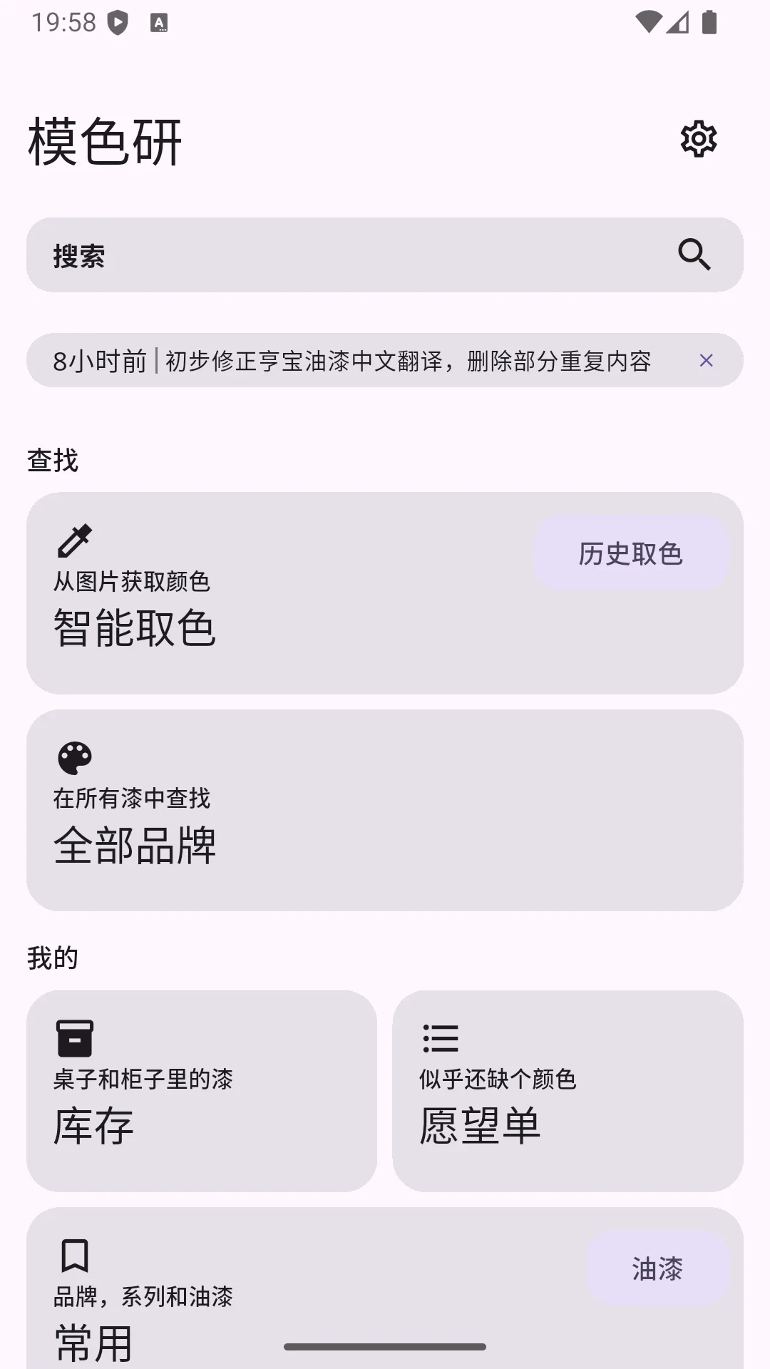 ģɫ��appv4.0.11��ͼ0