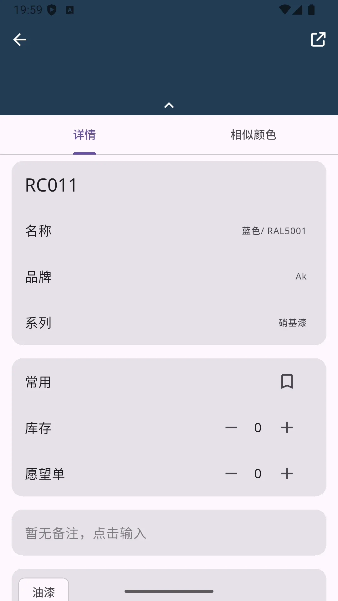 ģɫ��appv4.0.11��ͼ1