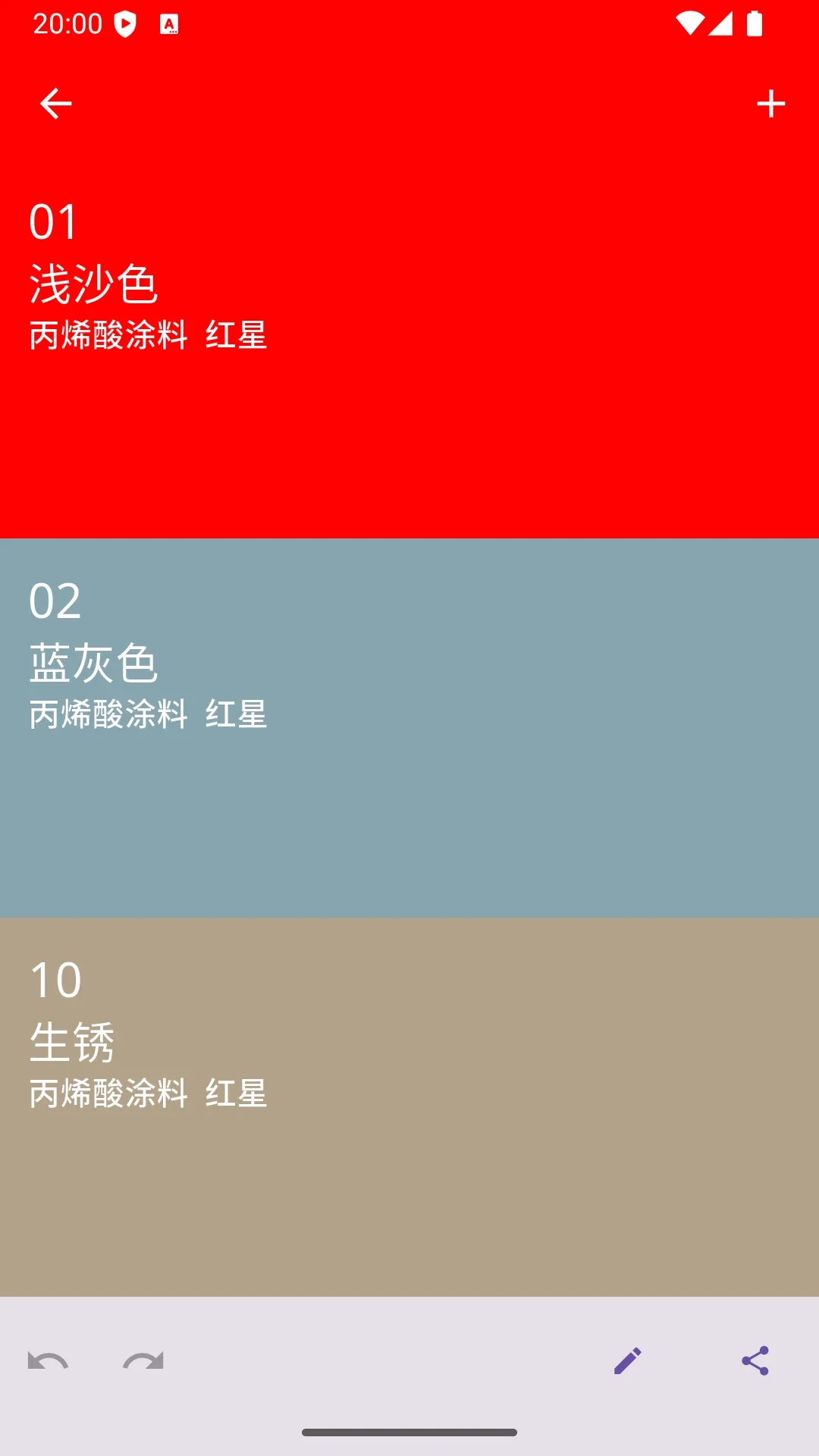 ģɫ��appv4.0.11��ͼ3