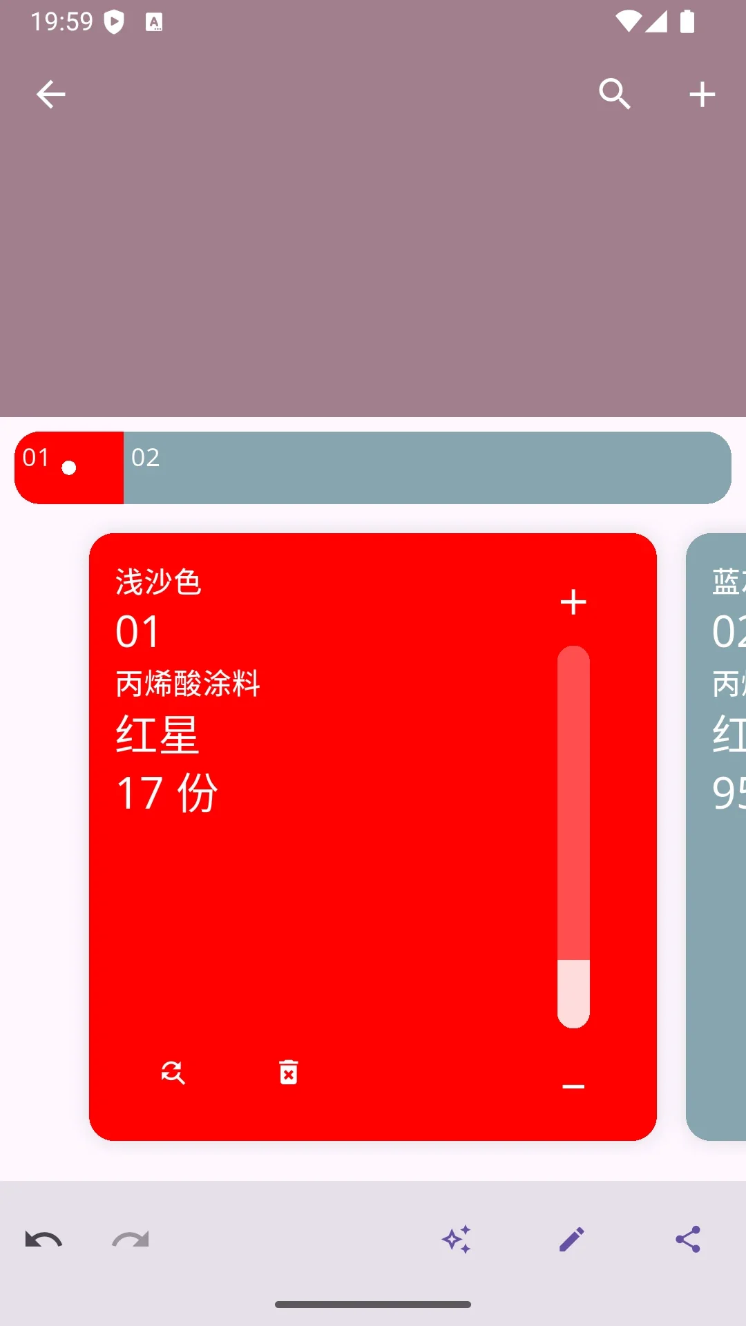 ģɫ��appv4.0.11��ͼ2