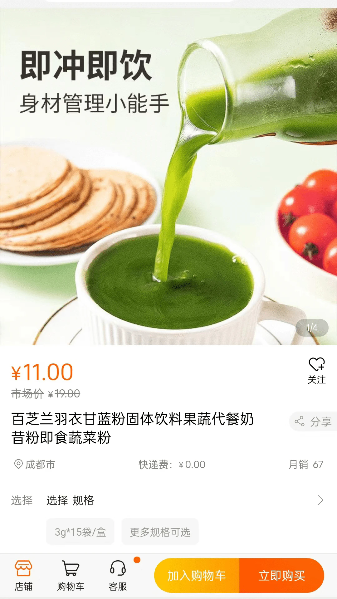 ������appv2.4.213��ͼ3