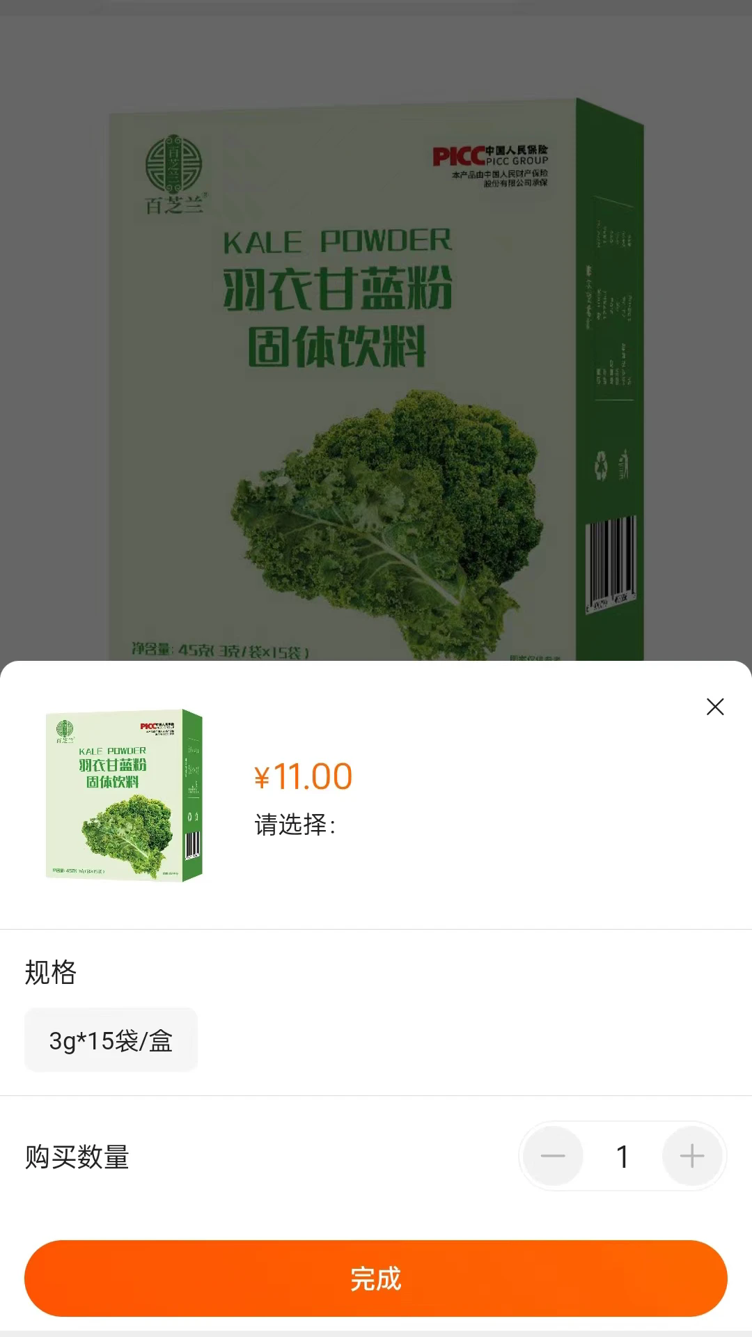 ������appv2.4.213��ͼ1