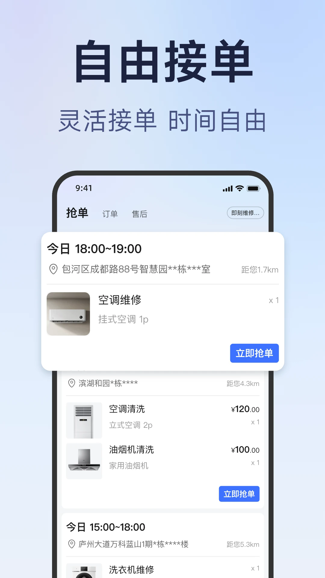 ��ʦ��ʦ����v3.1.6��ͼ3