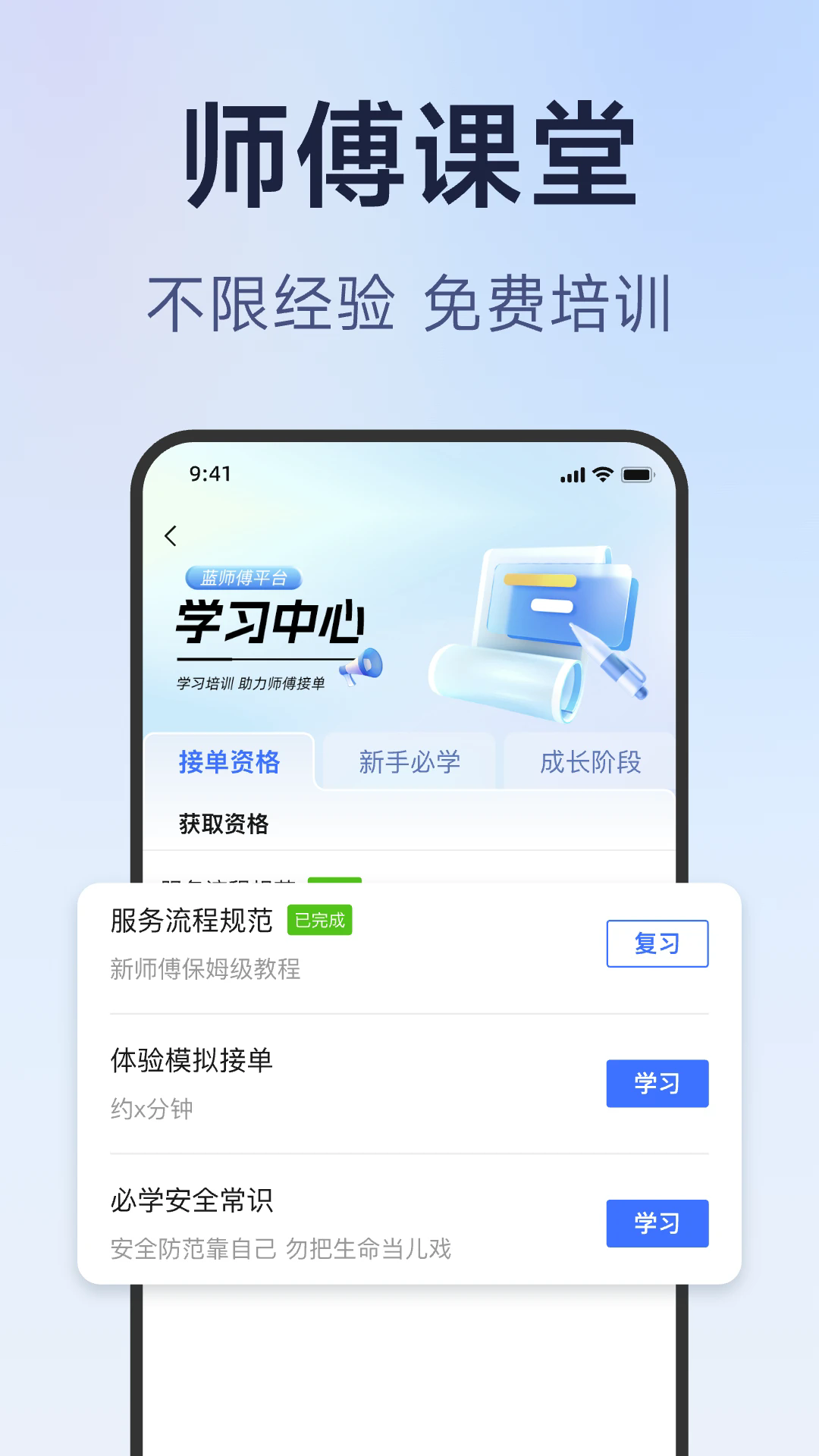 ��ʦ��ʦ����v3.1.6��ͼ2