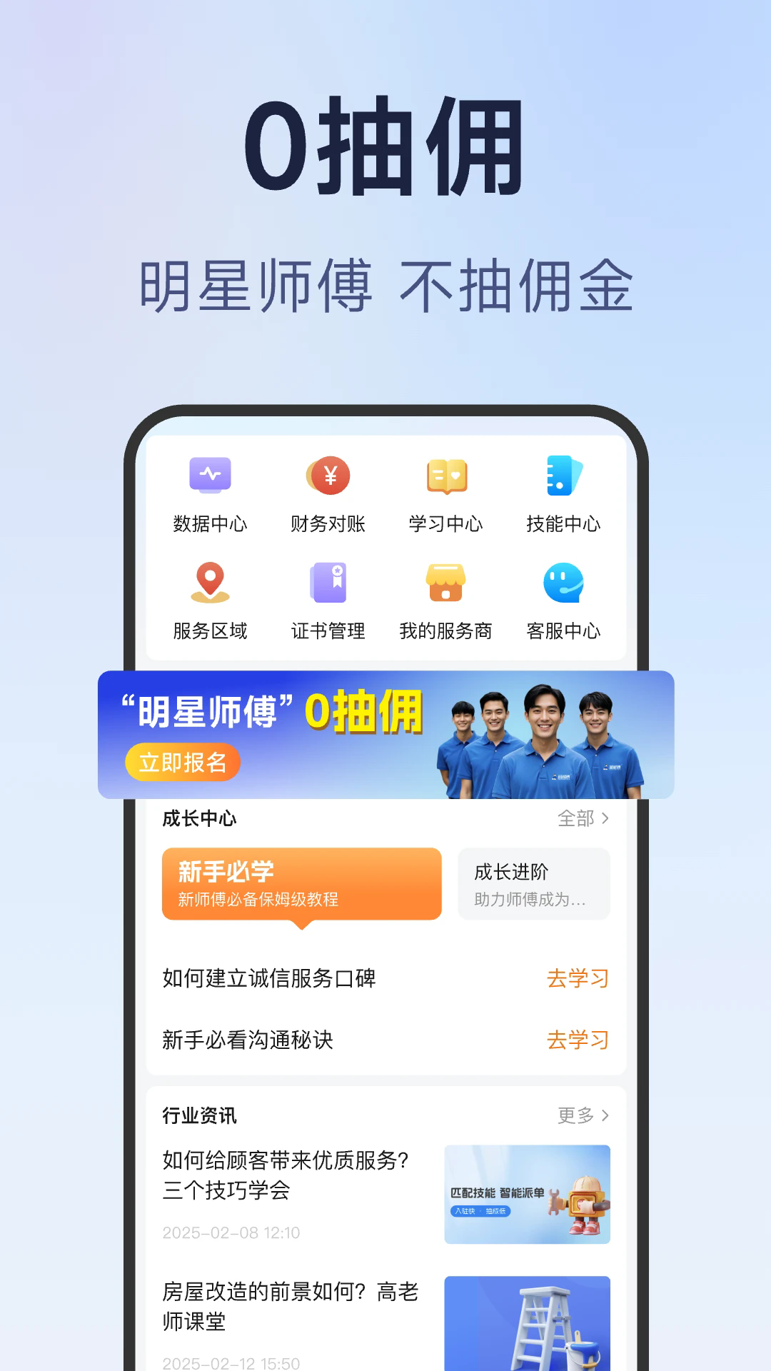 ��ʦ��ʦ����v3.1.6��ͼ1