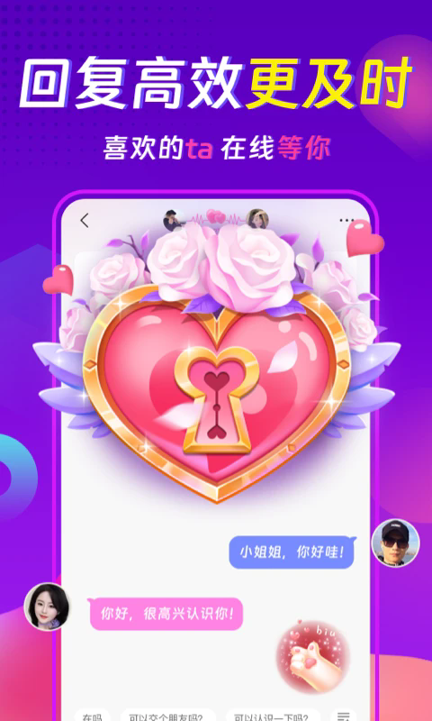 ���������콻��Լ��appv3.8.5��ͼ1