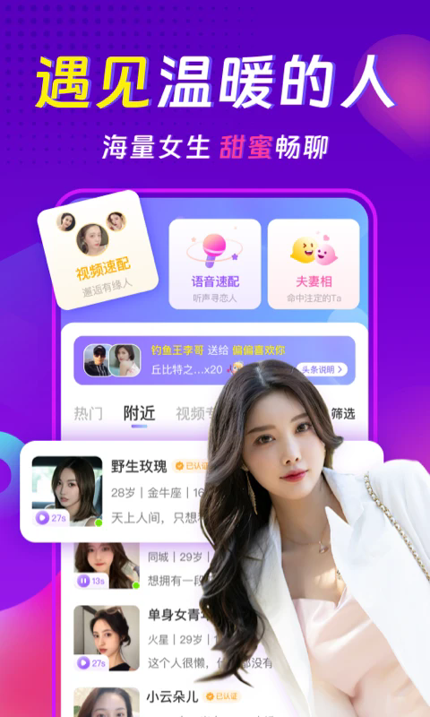 ���������콻��Լ��appv3.8.5��ͼ0