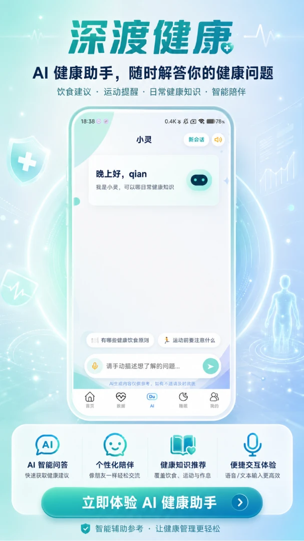 ��ɽ������°�v1.0.1��ͼ1