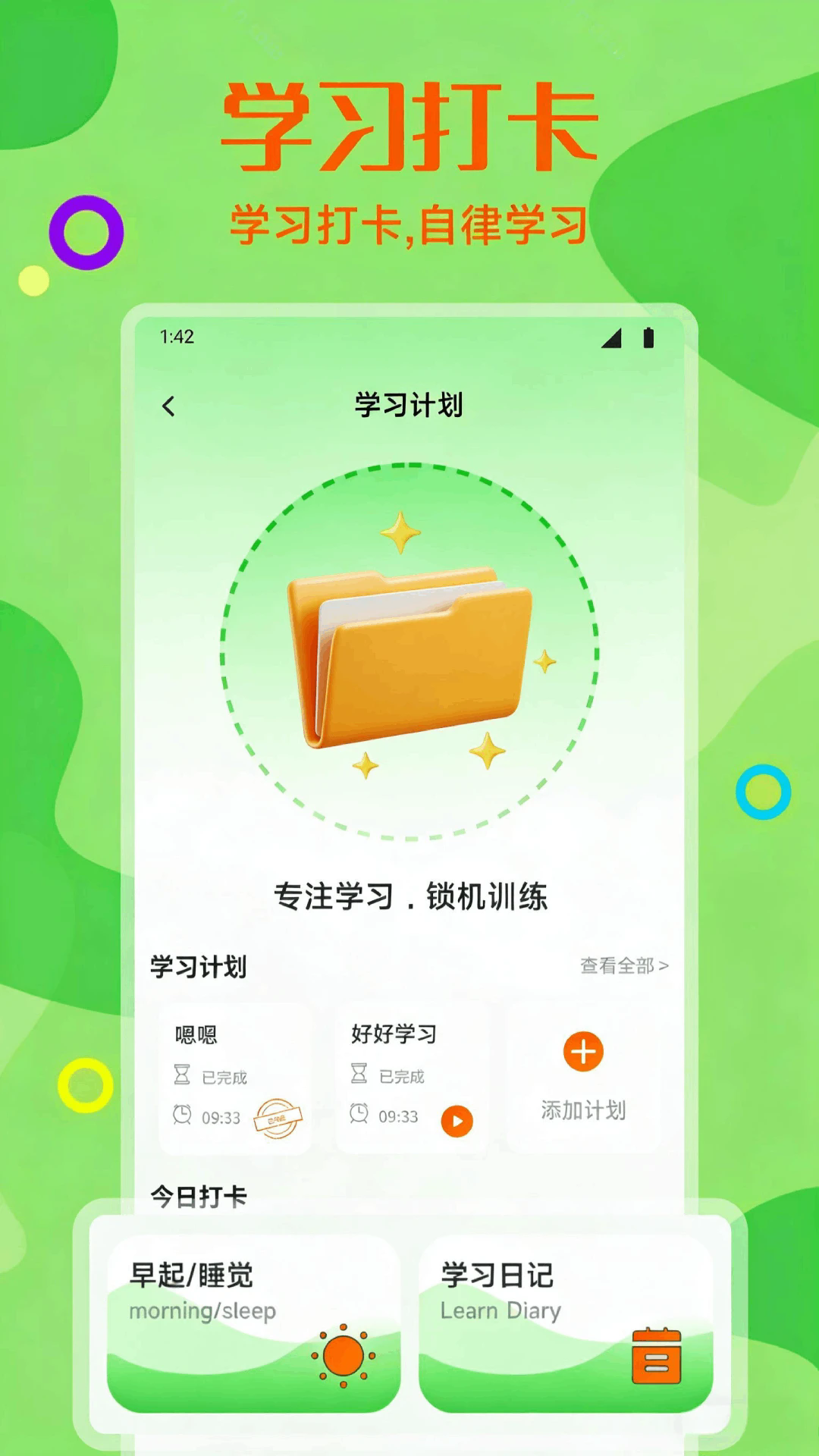 数藏通app截图3