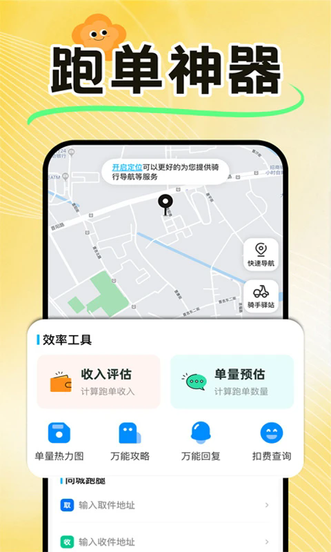 ���������ڰ�����appv1.0.5��ͼ0